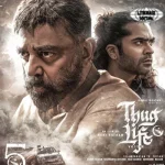 Thug Life: 3 Langkah Menuju Penjara atau Kematian